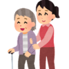 通院同行