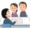 見積もり打ち合わせ