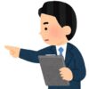 説明する人