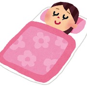 睡眠