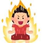 ポジティブなイメージ