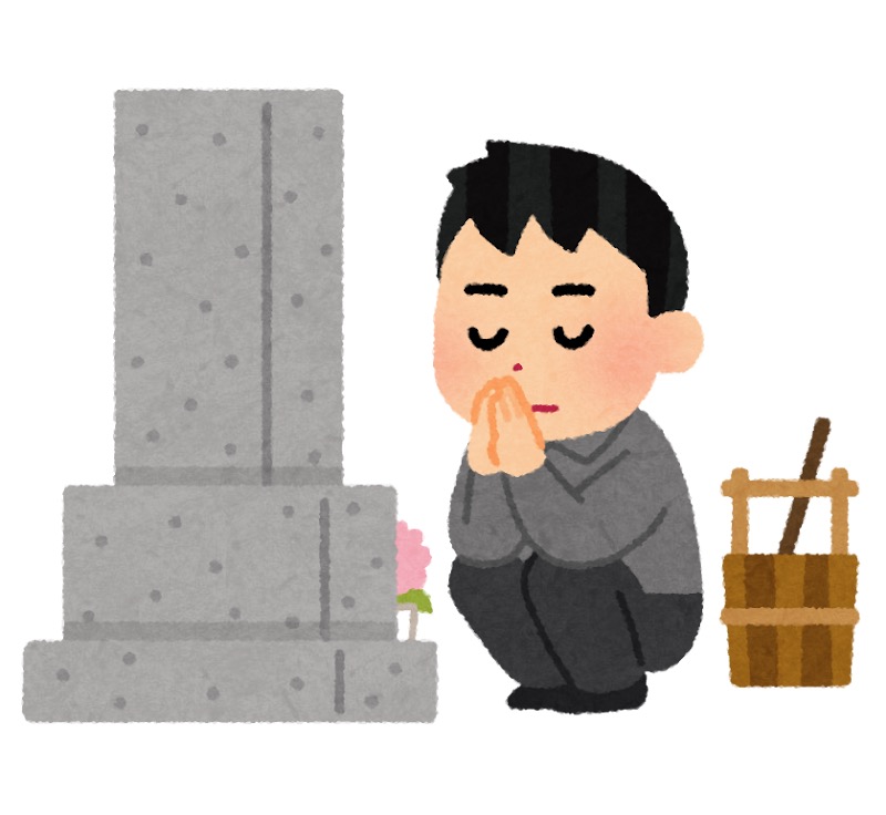 墓参り